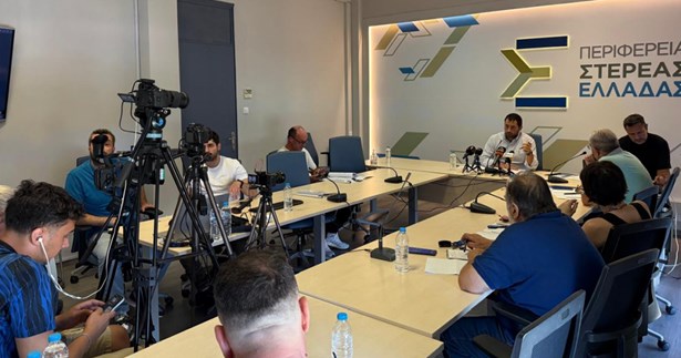 Απολογιστική Συνέντευξη Τύπου από τον Περιφερειάρχη Στερεάς Ελλάδας για το Β` Τρίμηνο του 2025