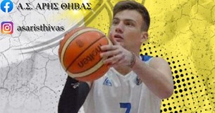 Τον Γιάννη Γιώτα απέκτησε ο Αρης Θήβας