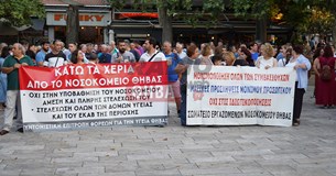 Μεγάλες συγκεντρώσεις διαμαρτυρίας σε Θήβα και Λιβαδειά για τα νοσοκομεία της Βοιωτίας (ΒΙΝΤΕΟ-ΦΩΤΟ)