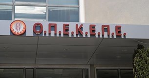 ΟΠΕΚΕΠΕ: «Αν είχα σκοτώσει την Τυχεροπούλου τώρα θα ήμουν έξω» - Μαφιόζικος διάλογος με πρωταγωνιστή τον «Φραπέ»