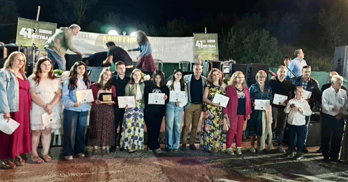 Με μεγάλη επιτυχία πραγματοποιήθηκε το 41ο Διαγωνιστικό Φεστιβάλ Παραδοσιακού Δημοτικού Τραγουδιού στον Ελικώνα Με μεγάλη επιτυχία πραγματοποιήθηκε το 41ο Διαγωνιστικό Φεστιβάλ Παραδοσιακού Δημοτικού Τραγουδιού στον Ελικώνα