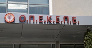 Μέσα στον Αύγουστο ξεκινούν κατασχέσεις περιουσιακών στοιχείων για το σκάνδαλο του ΟΠΕΚΕΠΕ