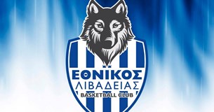 Το πρόγραμμα του Εθνικού Λιβαδειάς για τη νέα αγωνιστική περίοδο της National League 1