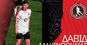 Συνεχίζει στο Μελισσοχώρι ο Δαβίδ Μακρυπούλιας για 4η χρονιά