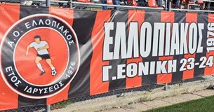 Ο Ελλοπιακός ξεκινά δυναμικά τη νέα σεζόν με ανανεώσεις και μεταγραφές