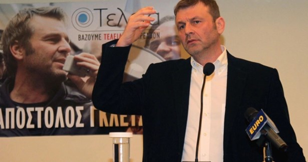 Παραιτήθηκε ο Απόστολος Γκλέτσος από περιφερειακός σύμβουλος