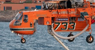 Πτώση πυροσβεστικού ελικοπτέρου στην Ελευσίνα