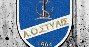  Δεν κατεβαίνει στο νέο πρωτάθλημα ο ΑΟ Στυλίδας