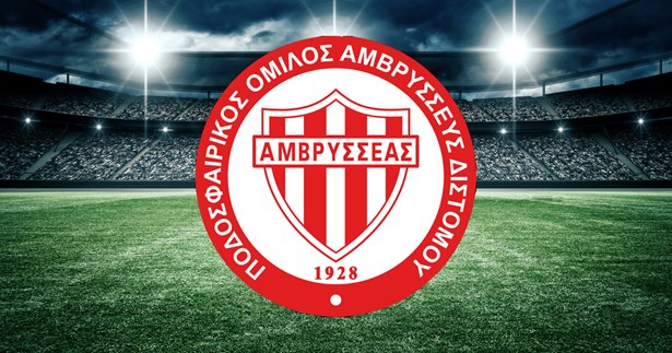 Αυτό είναι το νέο Δ.Σ. του Αμβρυσσέα Διστόμου