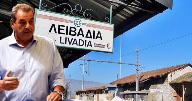 Ο Δήμος Ορχομενού στην πρώτη γραμμή για την υπεράσπιση του σιδηροδρόμου