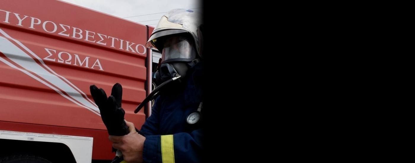 Ξέσπασε φωτιά σε αυτοκίνητο στο κέντρο της Θήβας