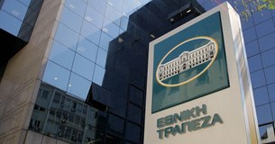 Εθνική Τράπεζα: «Κόλπο» με έξτρα χρεώσεις από «μετατροπή» λογαριασμών