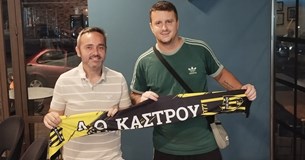 Μεταγραφικό μπαμ του ΑΟ Κάστρου με τον Γιώργο Πολυτάρχου