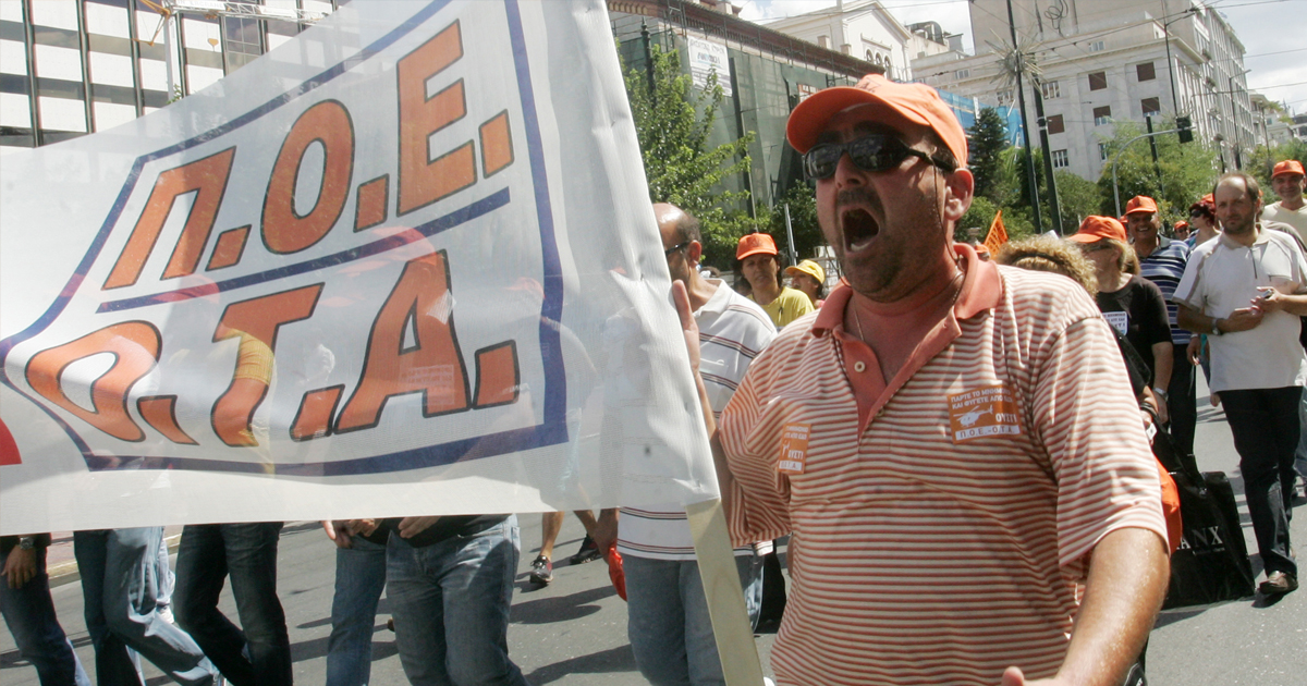 Συμμετοχή του Σ.Ε.Ο.Ε.Λιβαδειάς σε Πανελλαδική Στάση Εργασίας