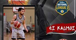 Ο Μιχάλης Σταθάκης στην ΕΣ Κάδμος