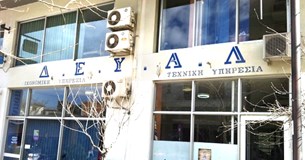 Αναβαθμίζεται ο βιολογικός καθαρισμός της Λιβαδειάς με σημαντικό έργο