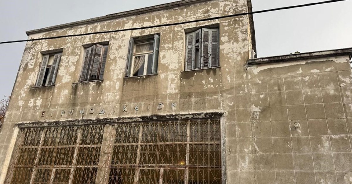 «Πράσινο φως» στην ανακαίνιση του Ειρηνοδικείου Κύμης «Πράσινο φως» στην ανακαίνιση του Ειρηνοδικείου Κύμης