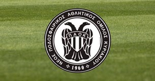 Αλλαγή σελίδας στον ΠΑΟ Κυριακίου - Νέος Πρόεδρος ο Γιώργος Κράλλης