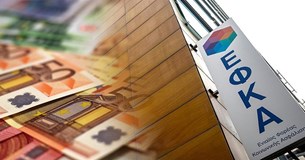 ΕΦΚΑ: Σε πλήρη λειτουργία η ειδική ομάδα για επανυπολογισμό 45 χιλιάδων συντάξεων