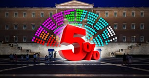 Με όριο 5% οι δεύτερες εκλογές θα είναι οι κρίσιμες: Πόσα κόμματα θα έμπαιναν - «Δίκοπο μαχαίρι» για την κυβέρνηση