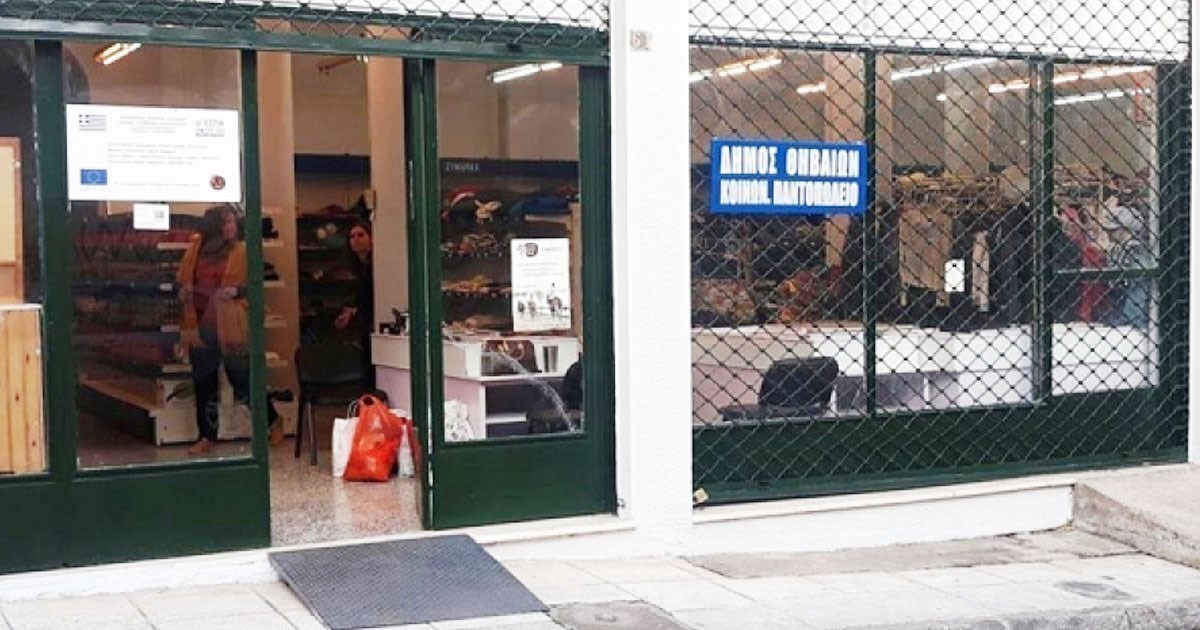 Συγκέντρωση σχολικών ειδών από το Κοινωνικό Παντοπωλείο Θηβαίων Συγκέντρωση σχολικών ειδών από το Κοινωνικό Παντοπωλείο Θηβαίων