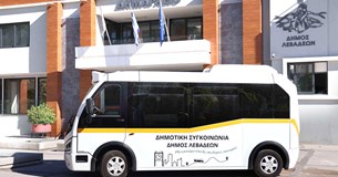 Η δημοτική αστική συγκοινωνία στη Λιβαδειά - Όλα όσα πρέπει να γνωρίζετε