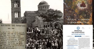 H 10η Σεπτεμβρίου ημέρα τοπικής αργίας στον Δήμο Ορχομενού