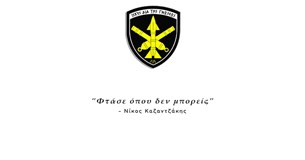 Ενημερωτικές ομιλίες από το ΚΕΠΒ Θήβας στη Στερεά Ελλάδα για τον επαγγελματικό προσανατολισμό