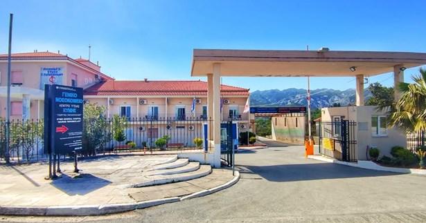 Με υπογραφή Σπανού νέα ακτινολογικά μηχανήματα στο Γ.Ν. Κύμης