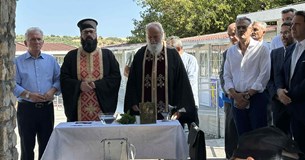 Έναρξη της σχολικής χρονιάς με τον καθιερωμένο Αγιασμό στα σχολεία του Δήμου Θηβαίων (BINTEO)