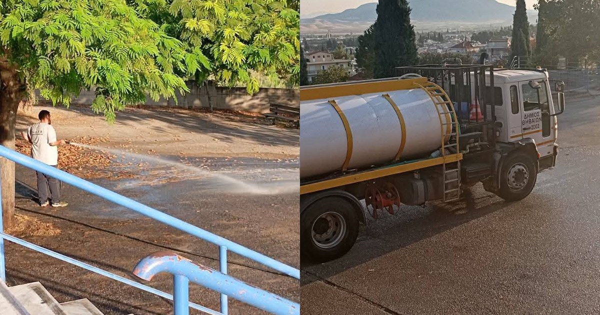 Σημαντικές εργασίες ολοκληρώθηκαν στο 1ο Γυμνάσιο Θήβας Σημαντικές εργασίες ολοκληρώθηκαν στο 1ο Γυμνάσιο Θήβας