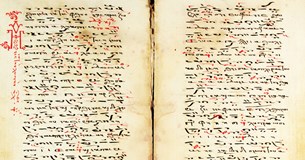 Ξεκίνησαν οι εγγραφές στη Σχολή Μουσικής Ιεράς Μητροπόλεως Θηβών, Λεβαδείας και Αυλίδος 