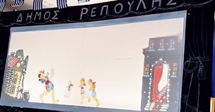 Ο Καραγκιόζης έρχεται στη Θήβα