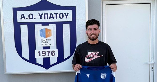 Τον Κωνσταντίνο Σκαμαγκούλη απέκτησε ο ΑΟ Υπάτου