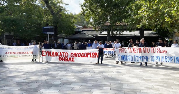 Γιώτα Πούλου: «Αξιοπρέπεια στη δουλειά - Όχι στη 13ωρη εκμετάλλευση»