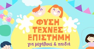 Ξεκινάει σήμερα το 4ο Παιδικό Φεστιβάλ Θήβας - Στο Ράδιο Θήβα μίλησε ο Βασίλης Γκέλης (ΗΧΗΤΙΚΟ)