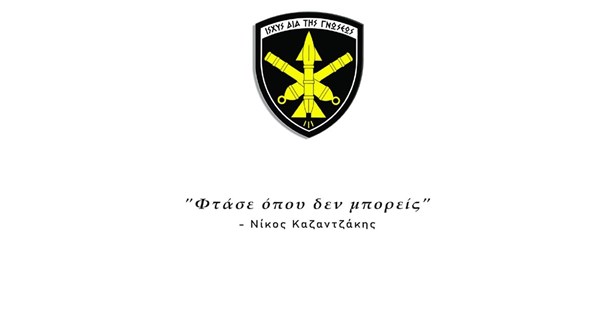 Ενημερωτικές ομιλίες από το ΚΕΠΒ Θήβας στη Στερεά Ελλάδα για τον επαγγελματικό προσανατολισμό