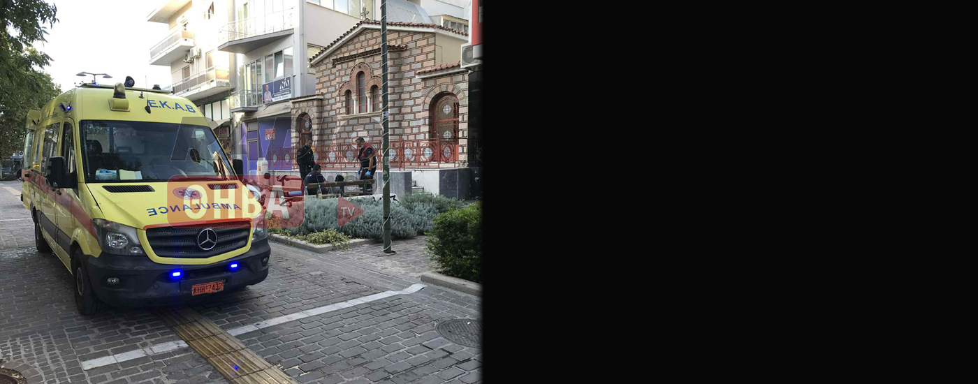 Βρέθηκε μεθυσμένος άνδρας στο κέντρο της Θήβας - Στο σημείο ΕΚΑΒ και αστυνομία