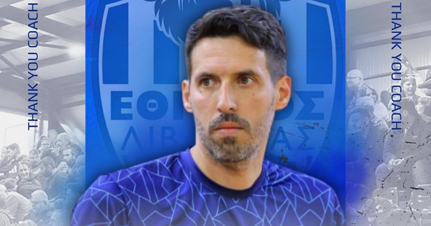 Λύση της συνεργασίας του Εθνικού Λιβαδειά με τον προπονητή Λάμπρο Μπάρτζο