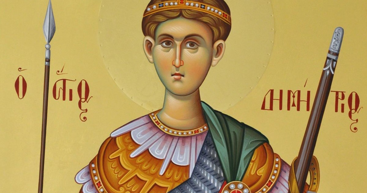 Πρόγραμμα Πανηγύρεως Ιερού Ναού Μ.Παναγίας - Αγ.Δημητρίου Θηβών Πρόγραμμα Πανηγύρεως Ιερού Ναού Μ.Παναγίας - Αγ.Δημητρίου Θηβών