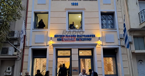 Μουσείο Παλαιών Επαγγελμάτων Κωνσταντίνος Παπασπύρου