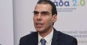 Θήβα: Ο Υφυπ. Υγείας Μάριος Θεμιστοκλέους θα εκπροσωπήσει την Κυβέρνηση στην παρέλαση της 28ης Οκτωβρίου Θήβα: Ο Υφυπ. Υγείας Μάριος Θεμιστοκλέους θα εκπροσωπήσει την Κυβέρνηση στην παρέλαση της 28ης Οκτωβρίου