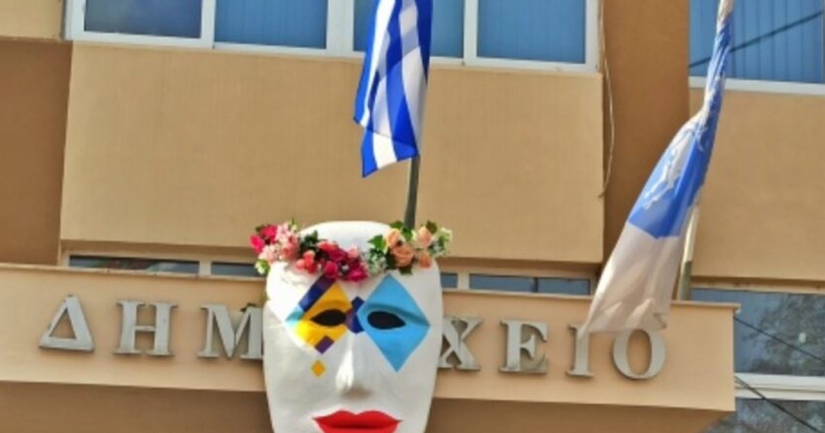 Κάλεσμα Συλλόγων και Εθελοντών για το Καρναβάλι Ορχομενού 2026 Κάλεσμα Συλλόγων και Εθελοντών για το Καρναβάλι Ορχομενού 2026