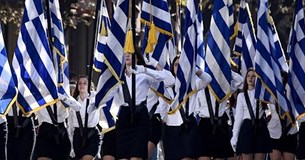 Δείτε ζωντανά την παρέλαση της 28ης Οκτωβρίου 2025 στη Θήβα Δείτε ζωντανά την παρέλαση της 28ης Οκτωβρίου 2025 στη Θήβα