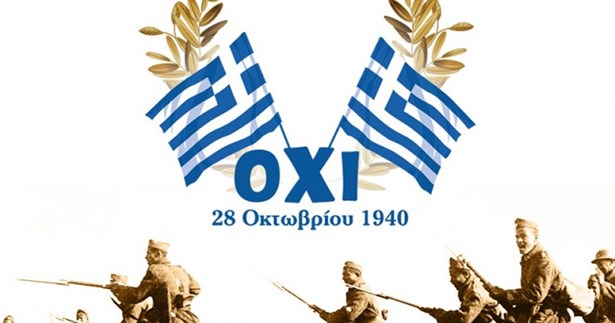 Γιώργος Αραπίτσας: «Η πατρίδα μας τιμά το «ΟΧΙ» κατά της υποταγής»