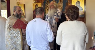 Βάπτιση ενήλικα στο Κέντρο Απεξάρτησης Τοξικομανών Κρατουμένων Ελεώνα Βάπτιση ενήλικα στο Κέντρο Απεξάρτησης Τοξικομανών Κρατουμένων Ελεώνα