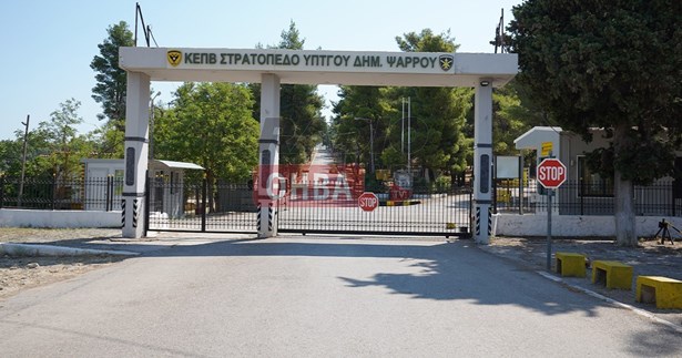 Στις 3 Νοεμβρίου ξεκινάει η κατάταξη της ΣΤ ΕΣΣΟ στο ΚΕΠΒ-ΚΕΝ Θήβας