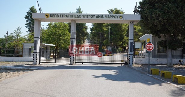 Ξεκίνησε η κατάταξη της ΣΤ ΕΣΣΟ στο ΚΕΠΒ-ΚΕΝ Θήβας