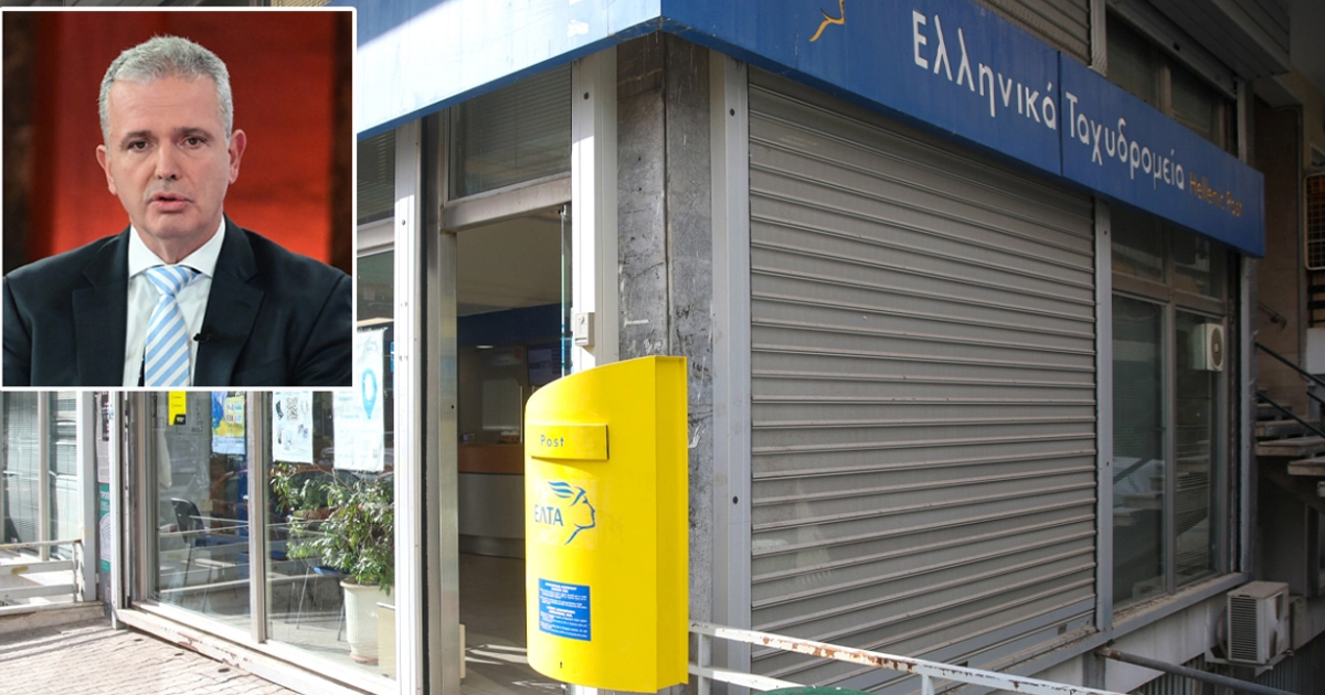 «Στον αέρα» ο CEO των ΕΛΤΑ μετά το ξέσπασμα των βουλευτών της ΝΔ επί 4,5 ώρες - Ώρα αποφάσεων για το Μαξίμου