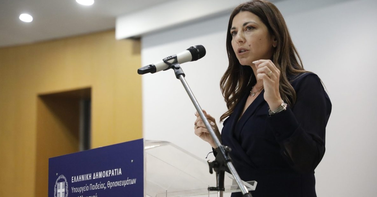 Δεν υπάρχει επίσημο αίτημα για ίδρυση Πανεπιστημίου Στερεάς Ελλάδας σύμφωνα με την Υπ. Παιδείας